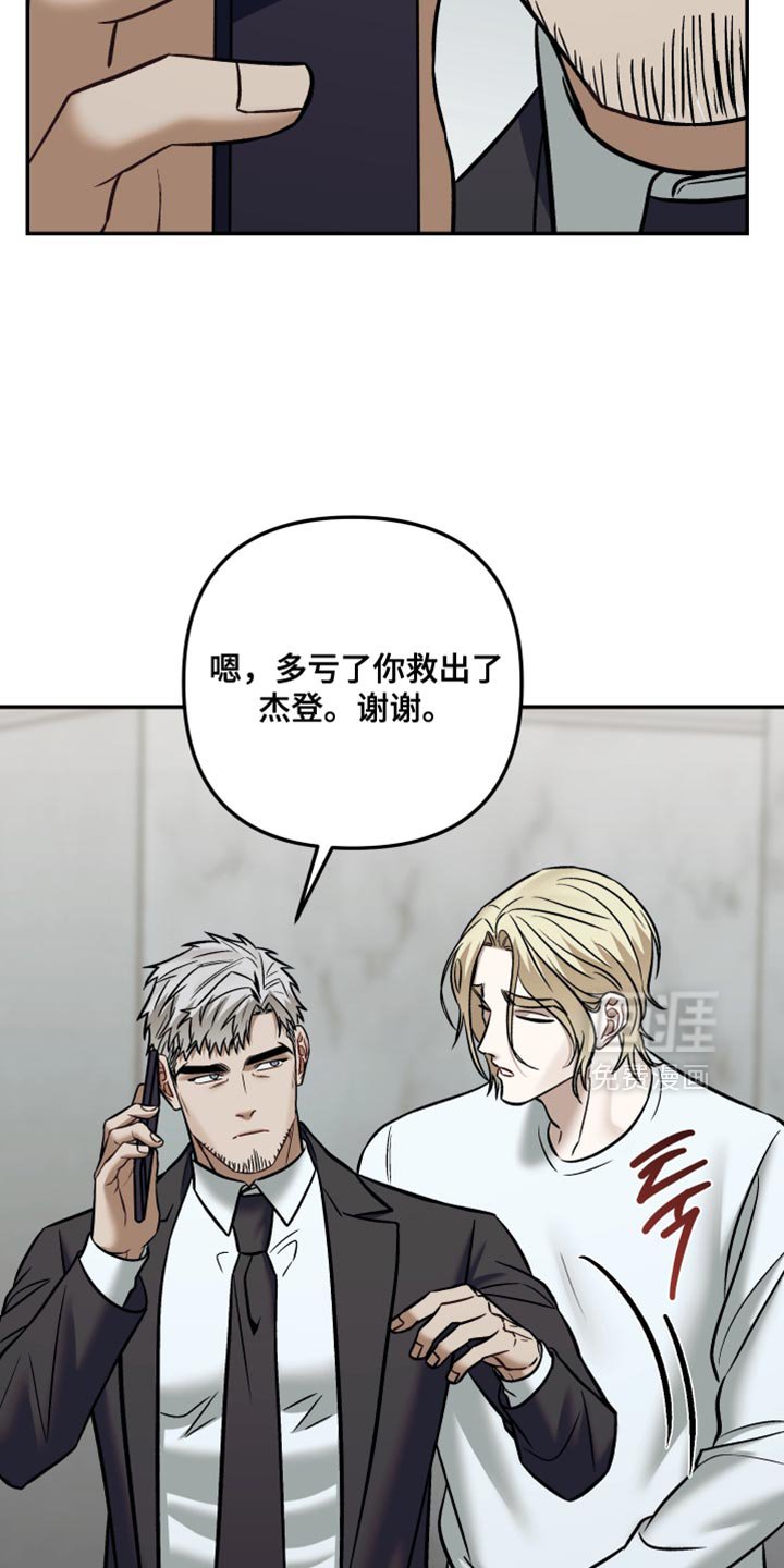 第24章：你还是和小时候一样