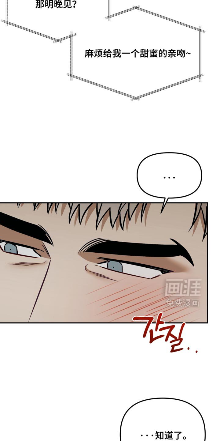 第24章：你还是和小时候一样