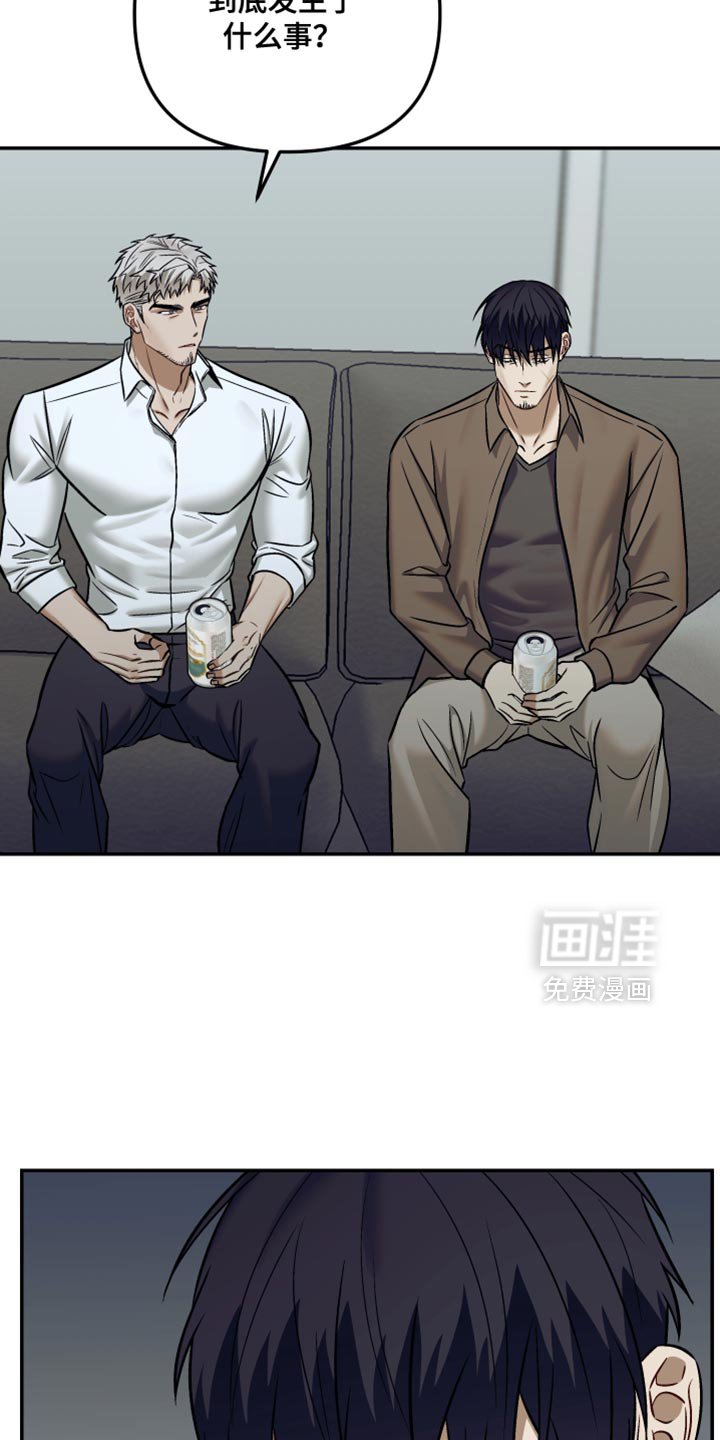 第25章：必须查清楚真相