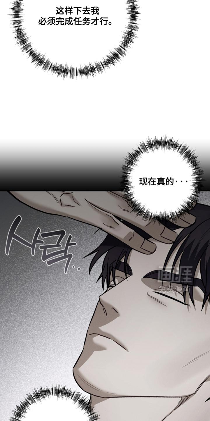 第25章：必须查清楚真相