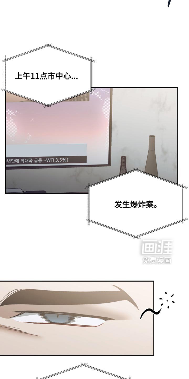 第25章：必须查清楚真相