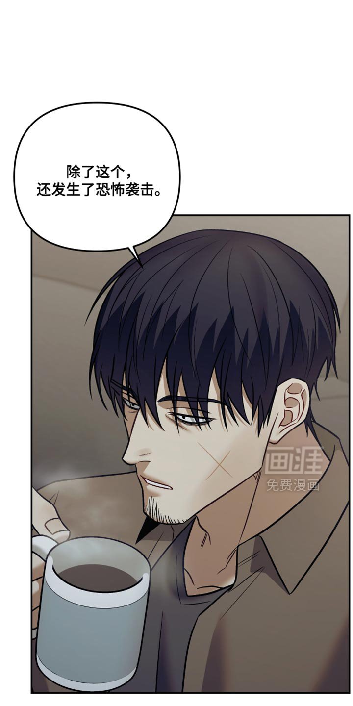 第25章：必须查清楚真相