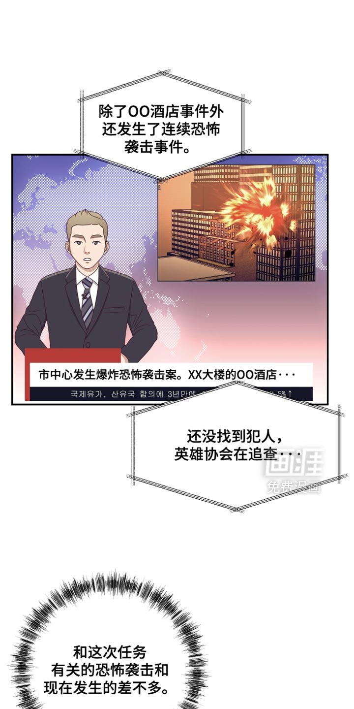 第25章：必须查清楚真相