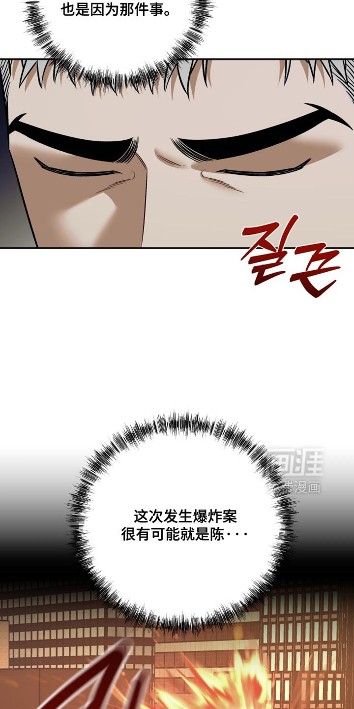 第25章：必须查清楚真相