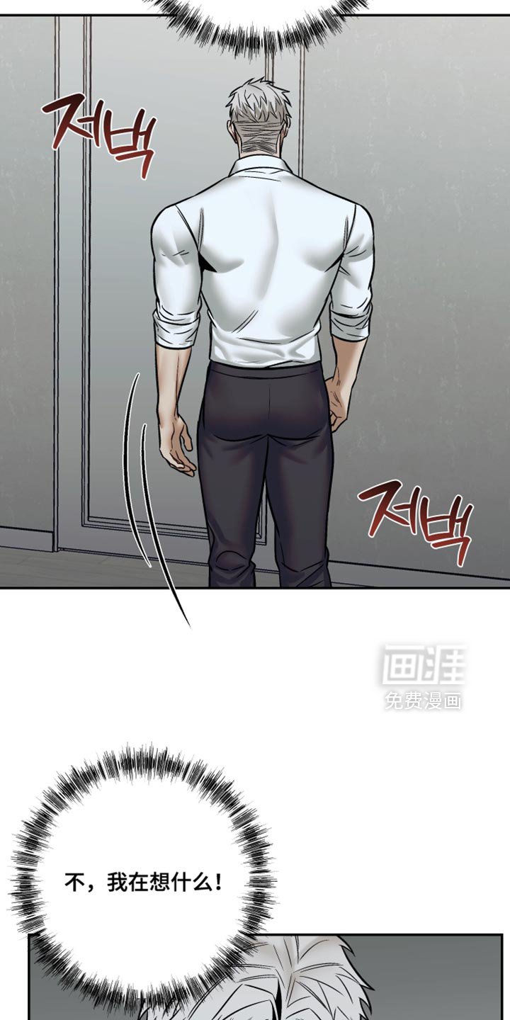 第25章：必须查清楚真相