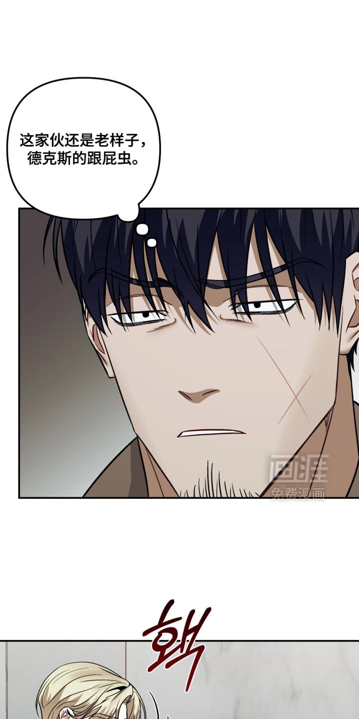 第26章：我必须做到