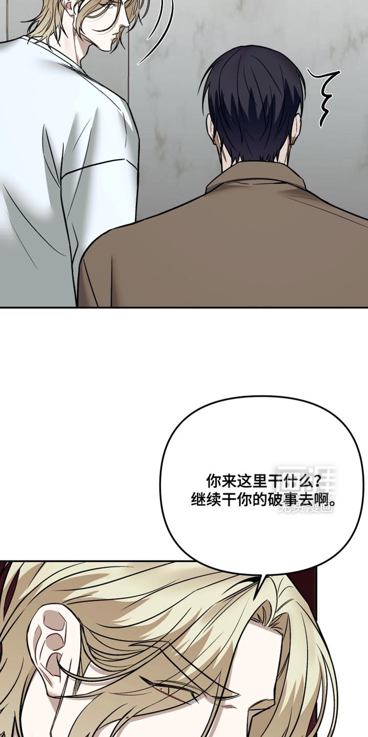 第26章：我必须做到