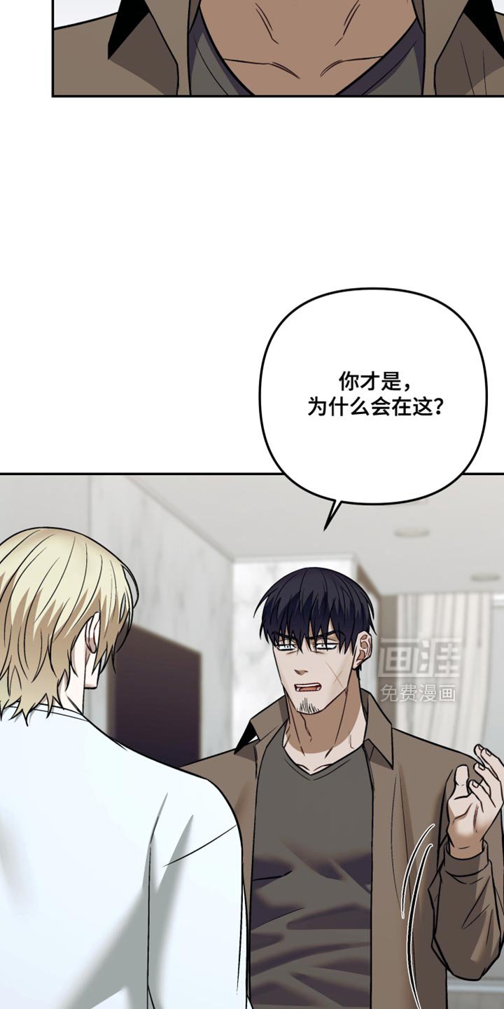 第26章：我必须做到