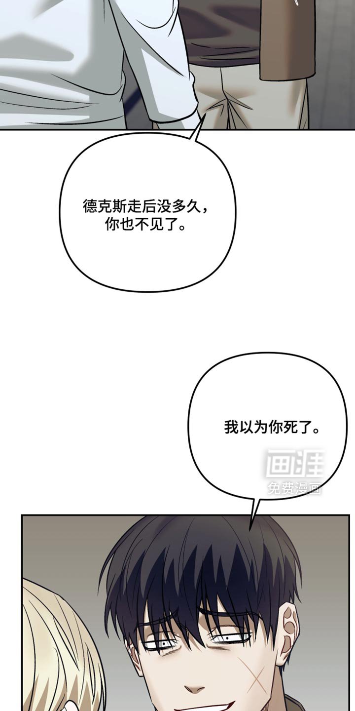 第26章：我必须做到