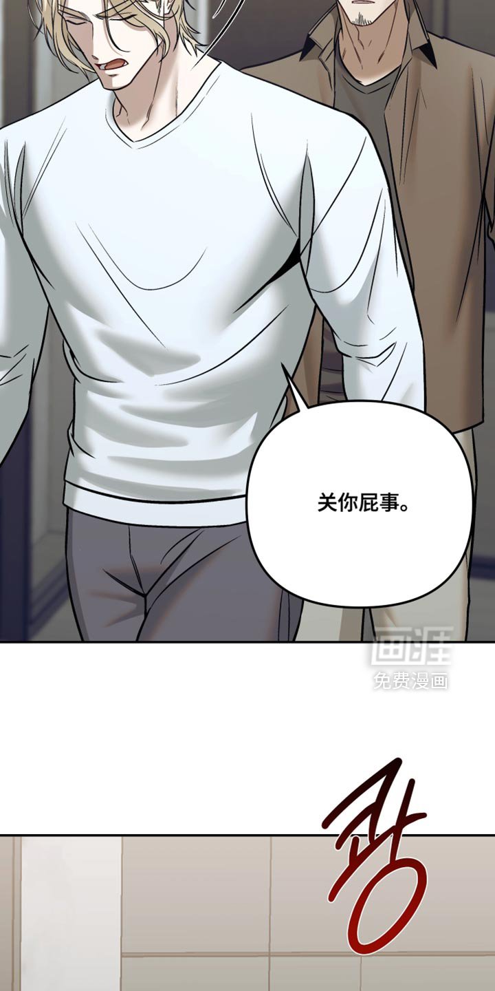 第26章：我必须做到