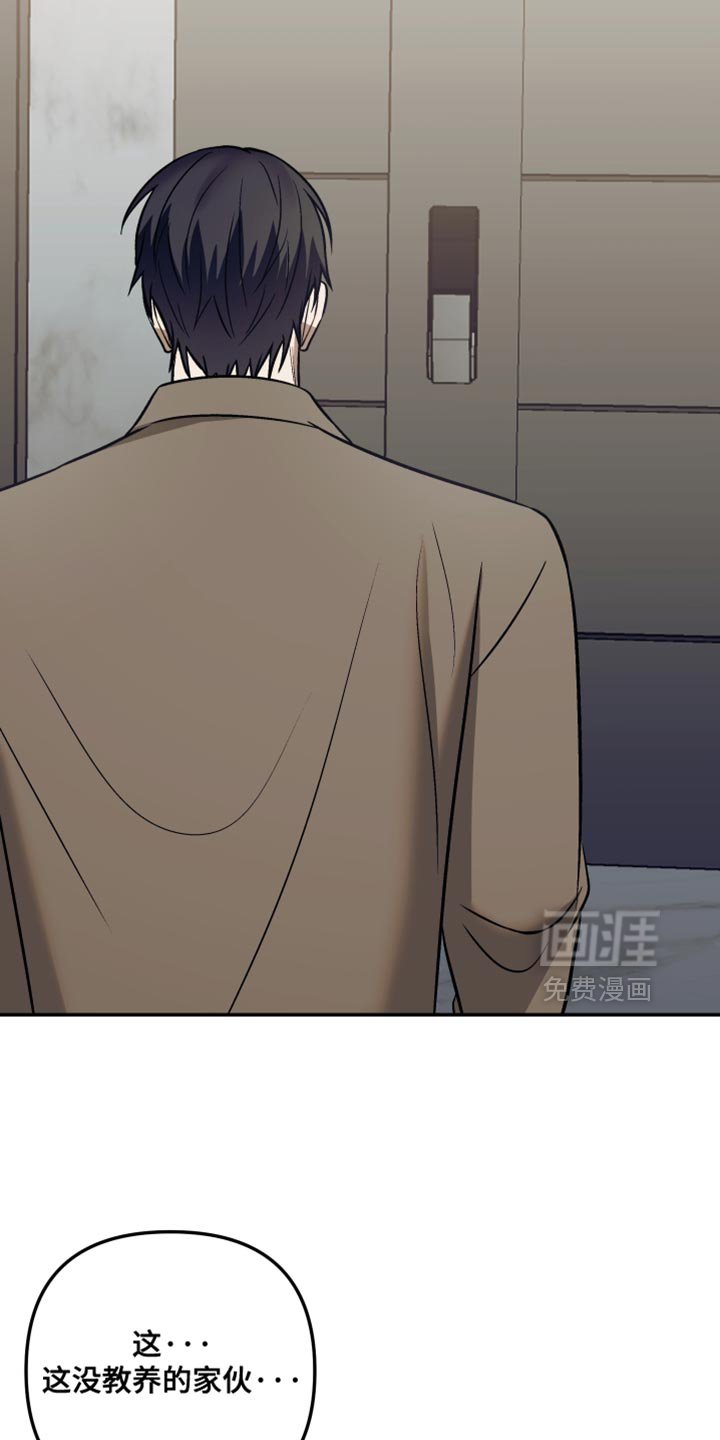 第26章：我必须做到