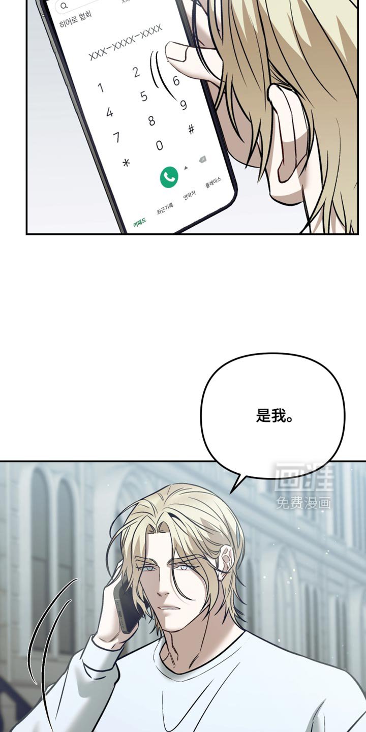 第26章：我必须做到