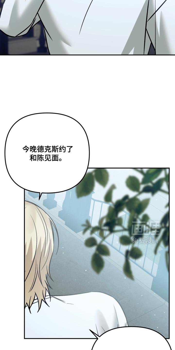 第26章：我必须做到