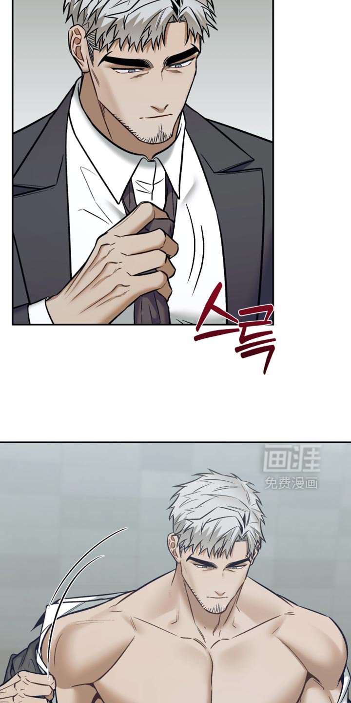 第26章：我必须做到