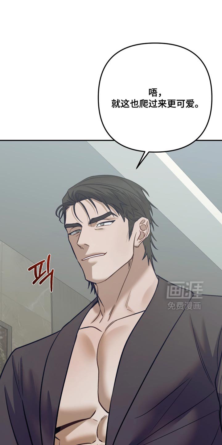 第26章：我必须做到