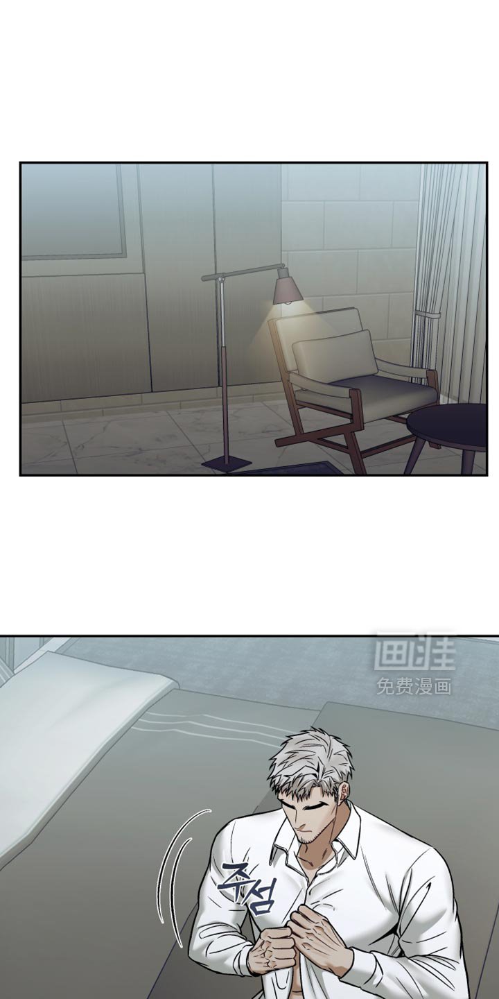 第27章：保重身体
