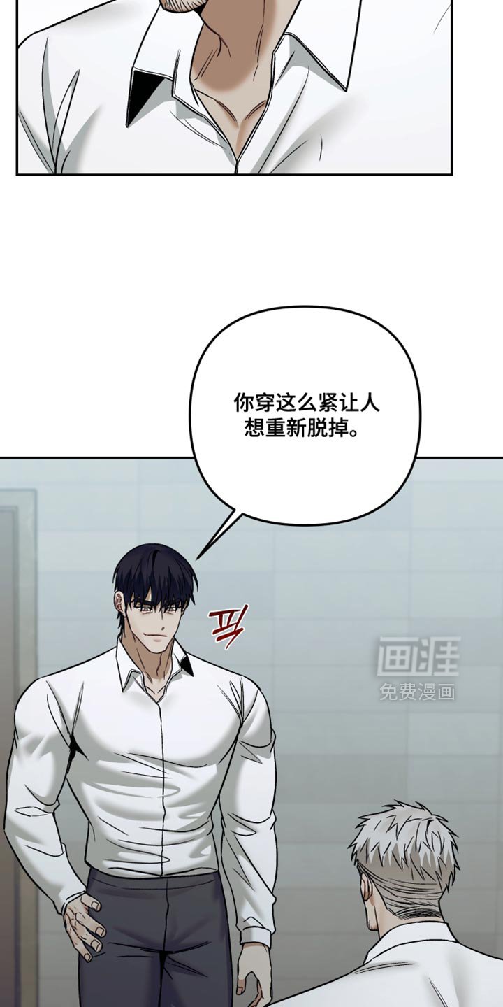 第27章：保重身体