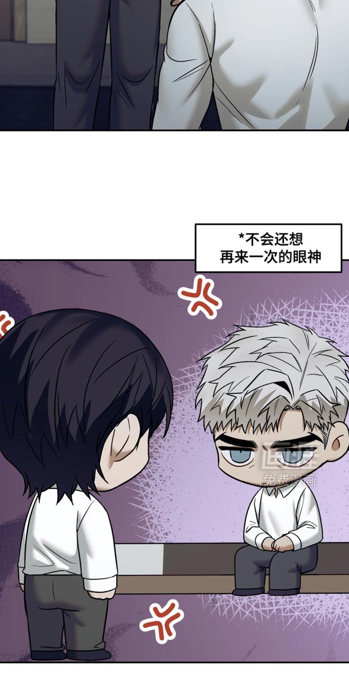 第27章：保重身体