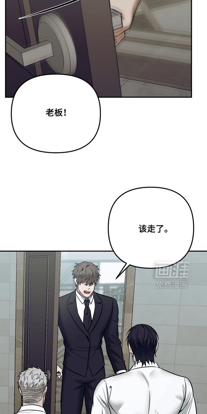 第27章：保重身体
