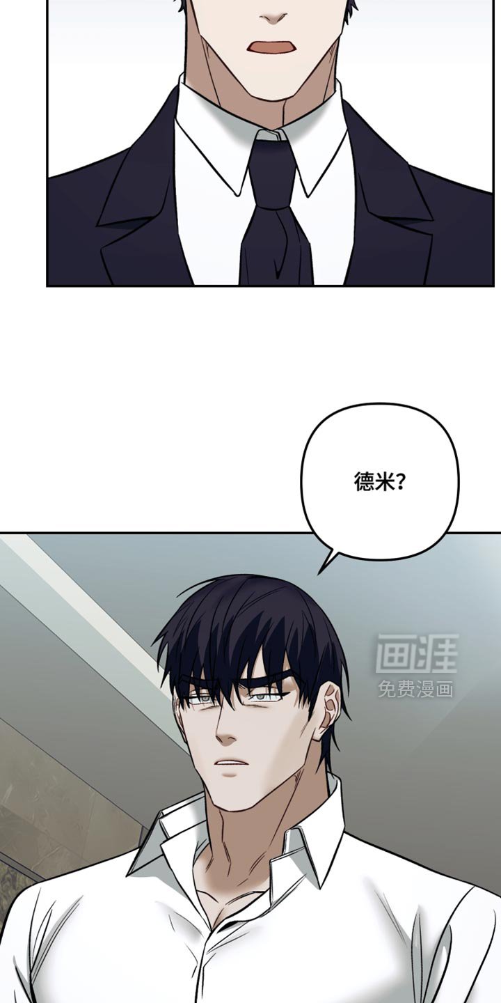 第27章：保重身体