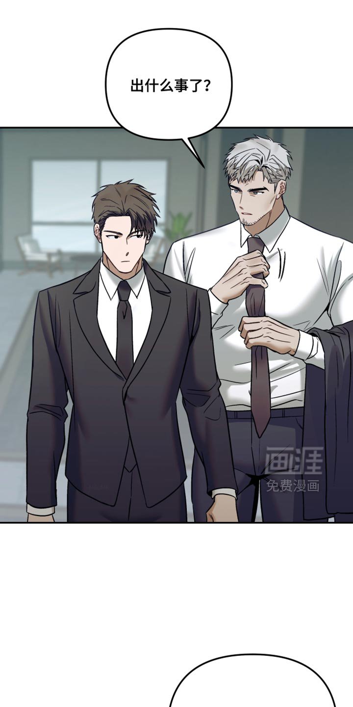 第28章：爆炸案的犯人