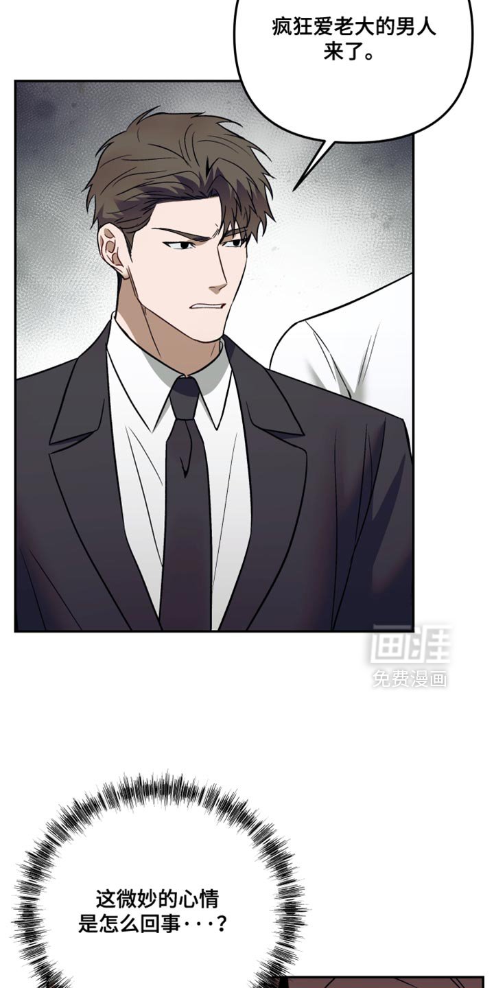 第28章：爆炸案的犯人