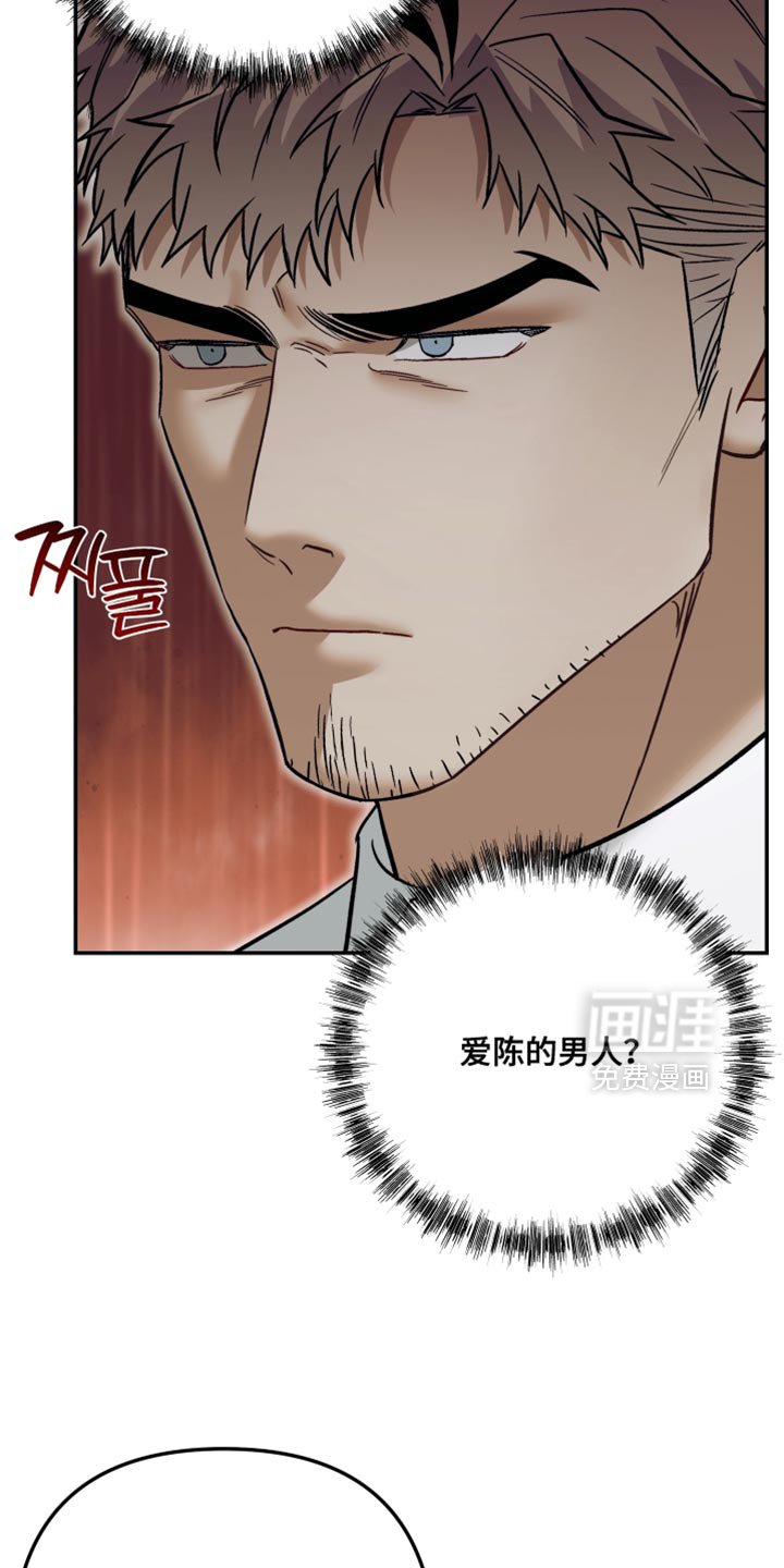 第28章：爆炸案的犯人