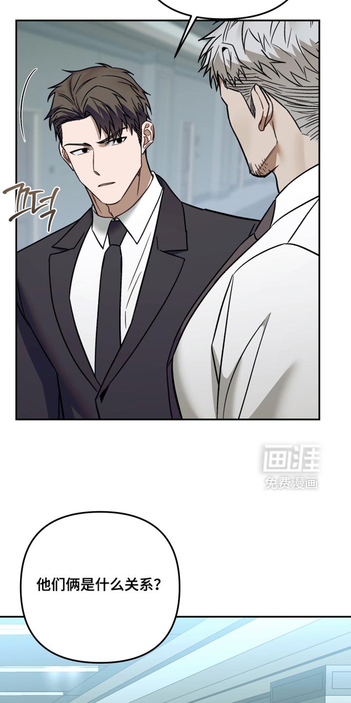 第28章：爆炸案的犯人