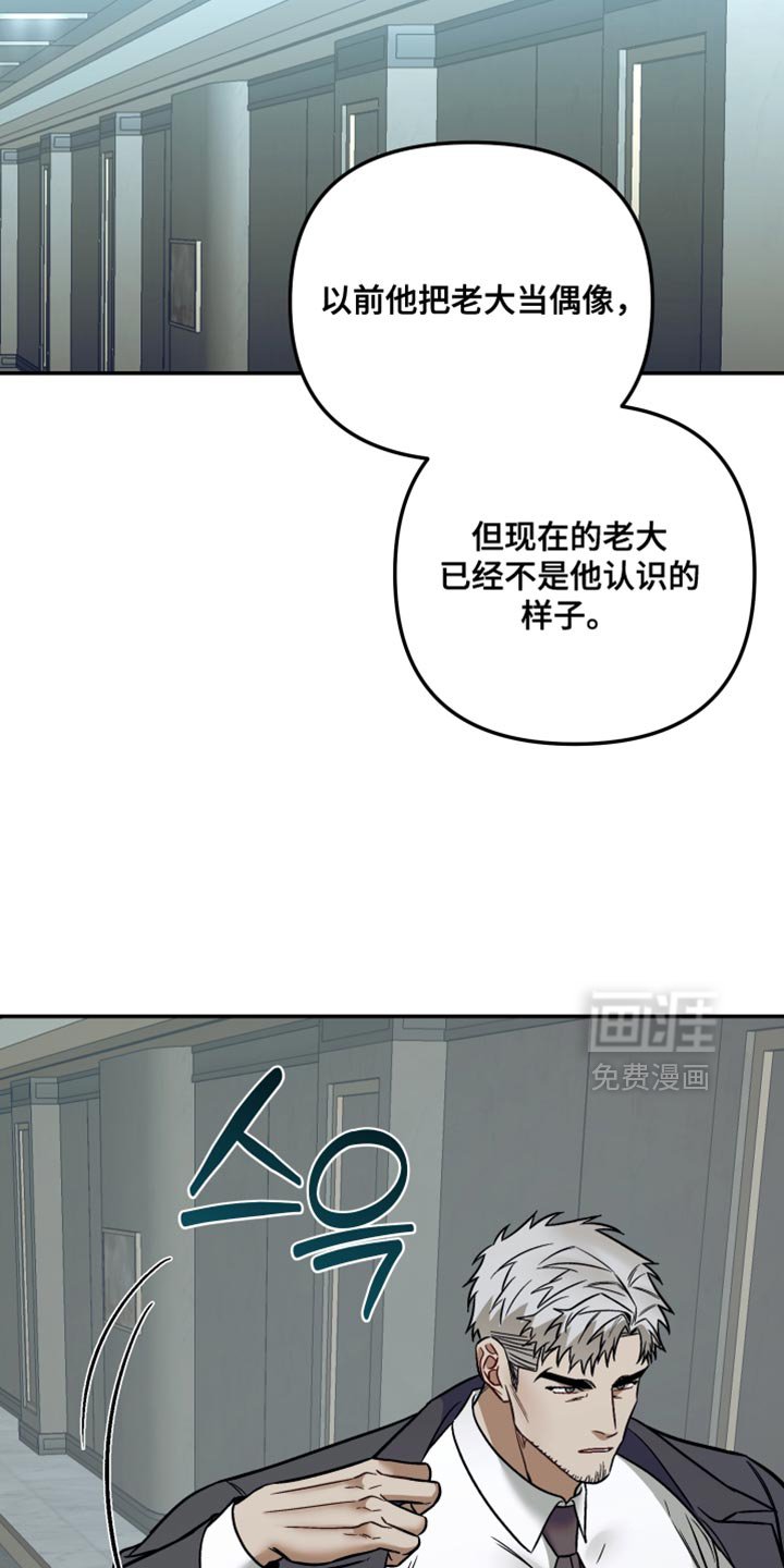 第28章：爆炸案的犯人
