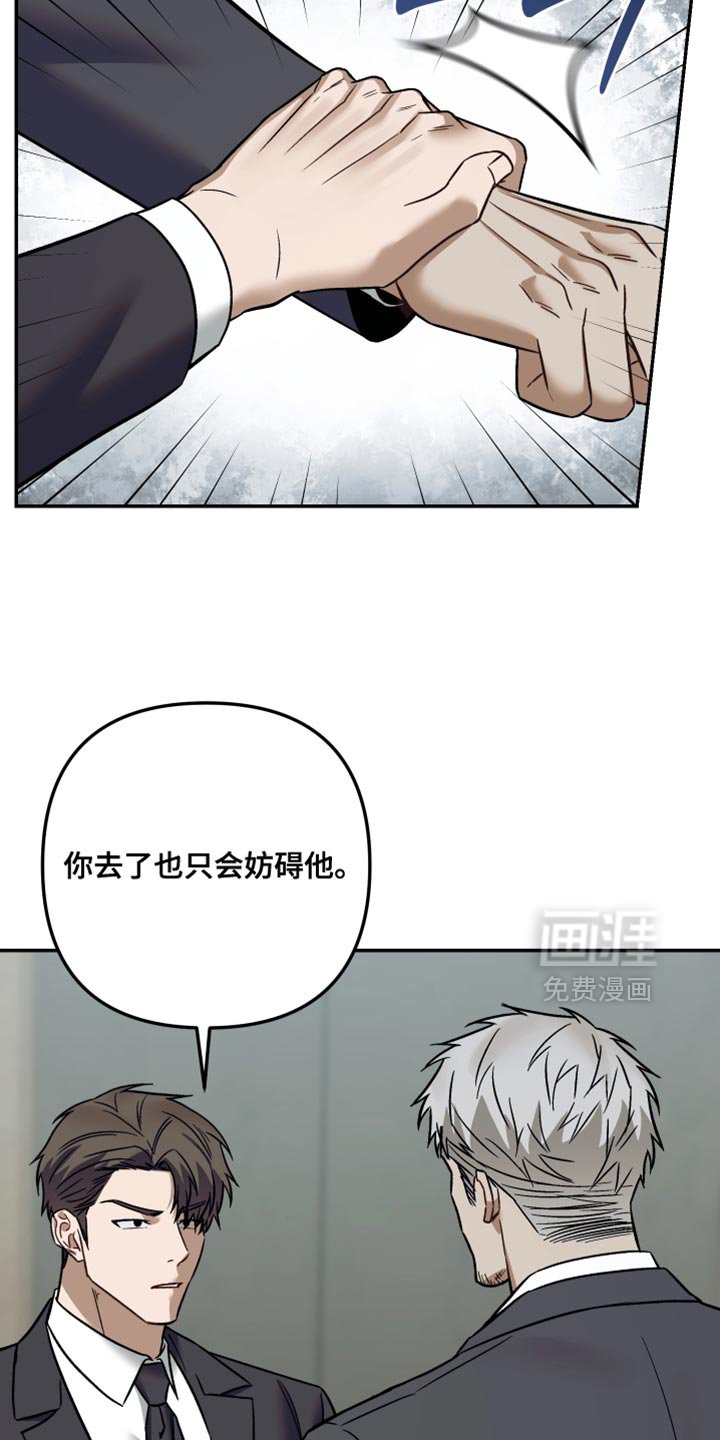 第28章：爆炸案的犯人