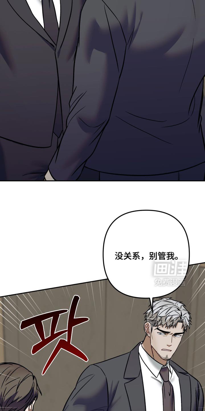第28章：爆炸案的犯人