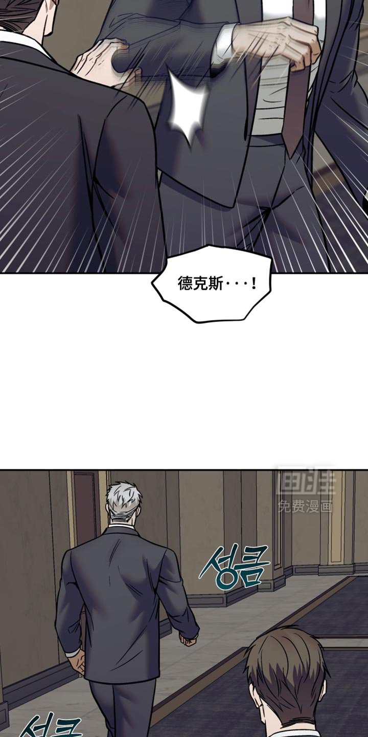 第28章：爆炸案的犯人