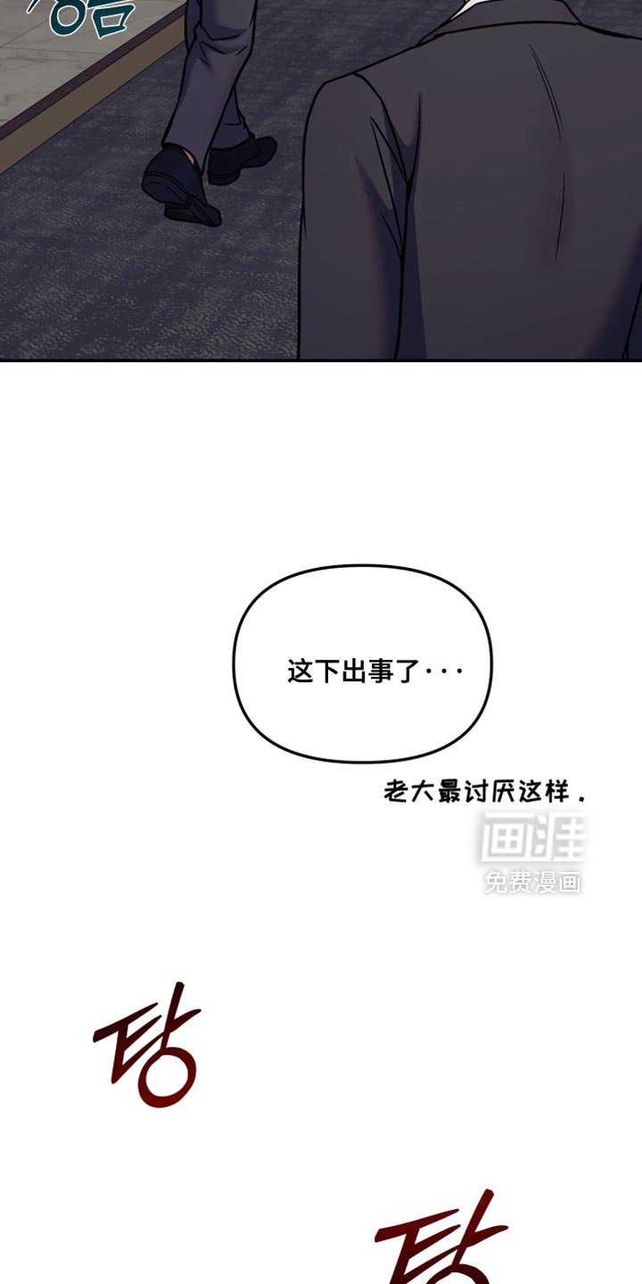 第28章：爆炸案的犯人