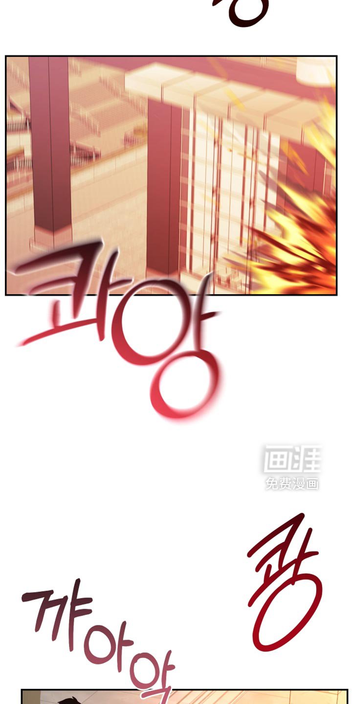 第28章：爆炸案的犯人