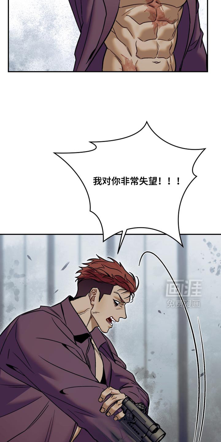第28章：爆炸案的犯人