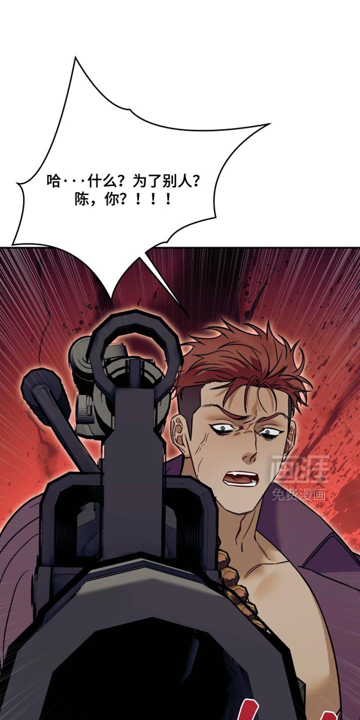 第28章：爆炸案的犯人