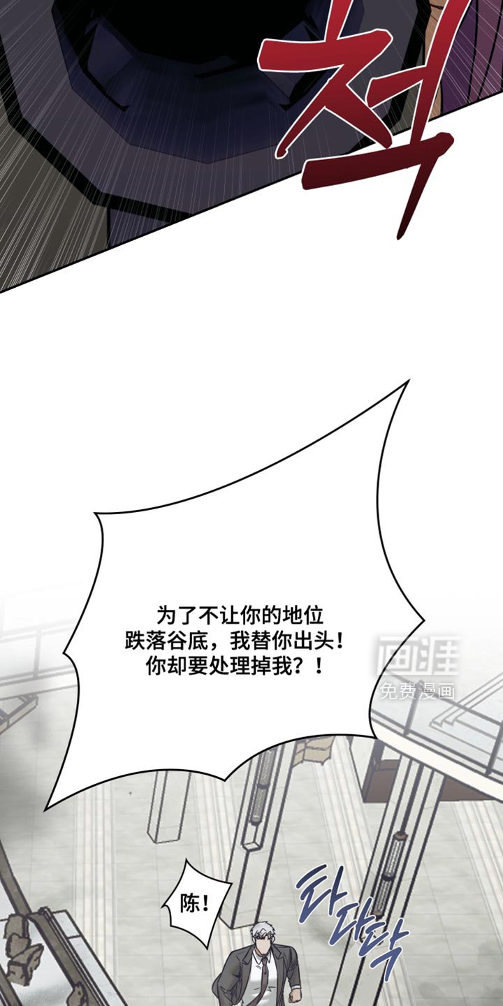 第28章：爆炸案的犯人