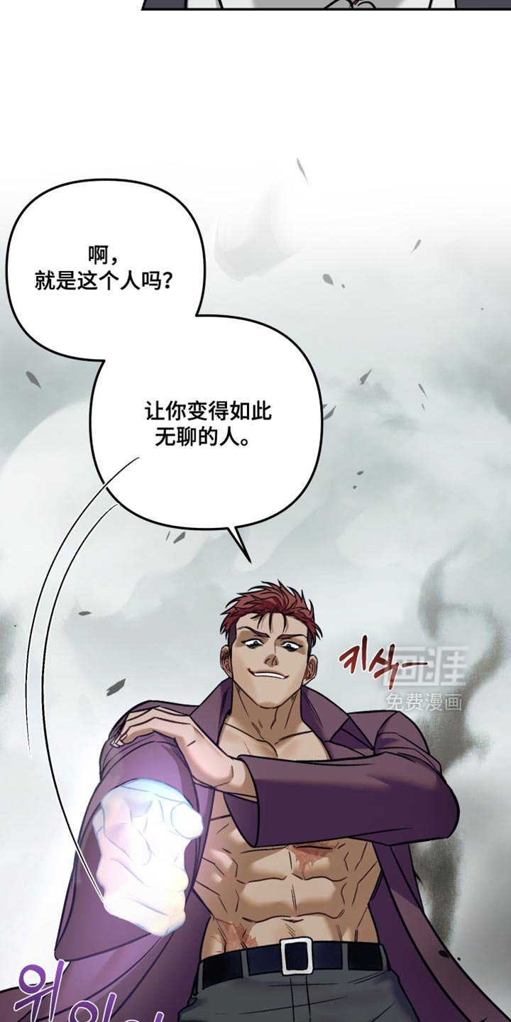 第28章：爆炸案的犯人