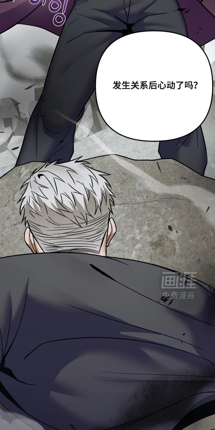 第28章：爆炸案的犯人