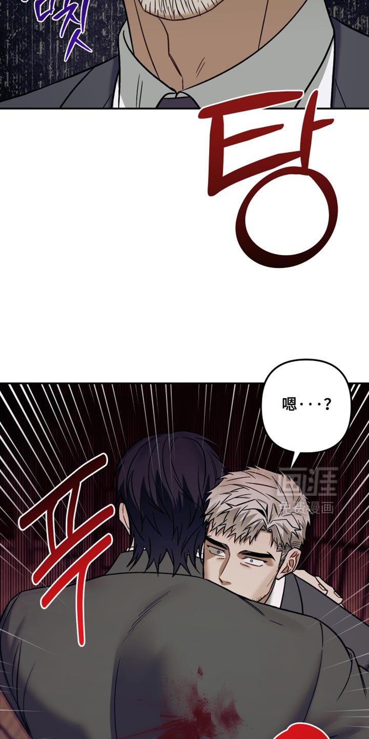 第28章：爆炸案的犯人