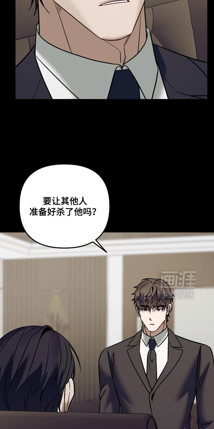 第29章：不死的超能力
