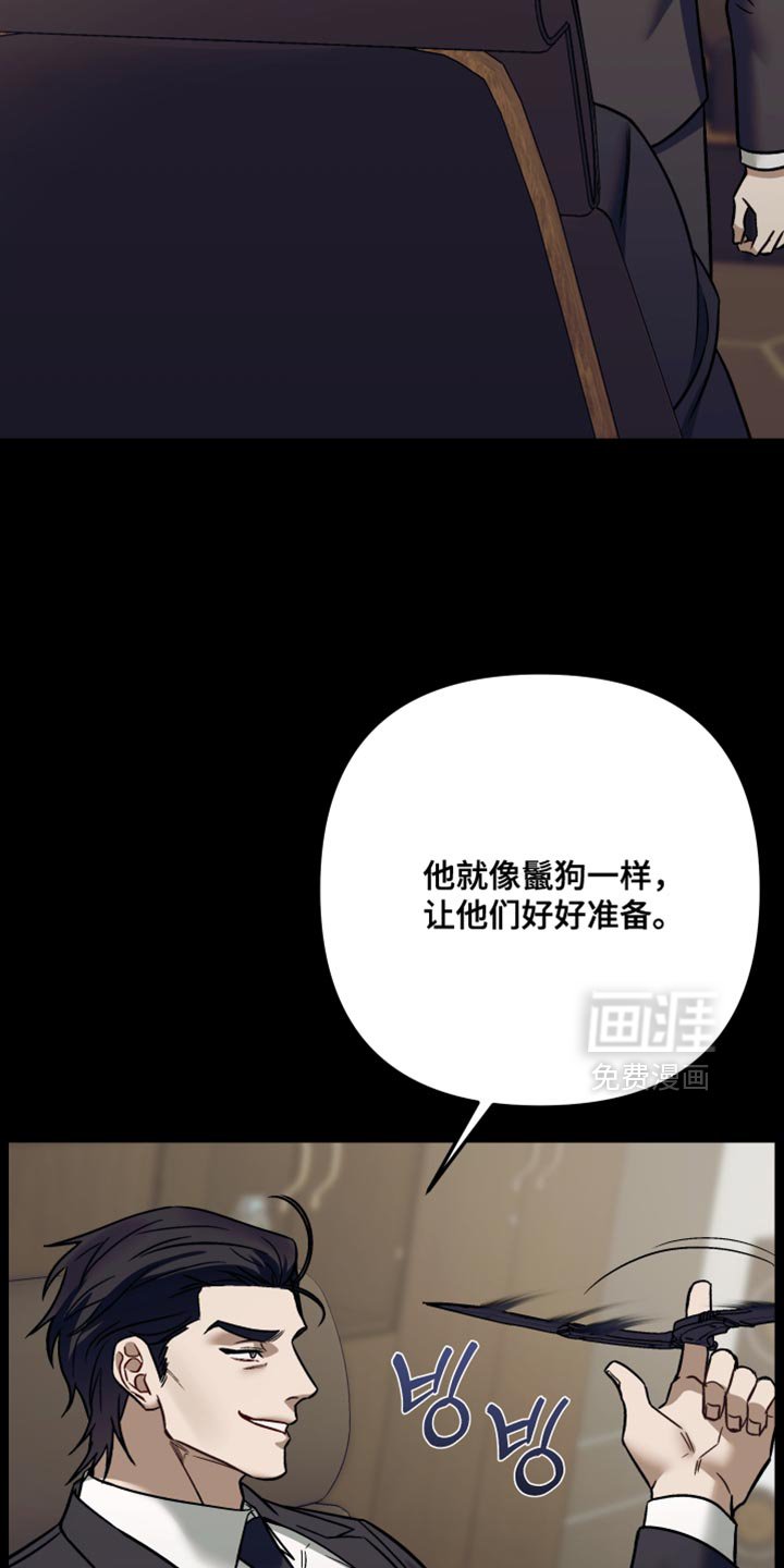 第29章：不死的超能力