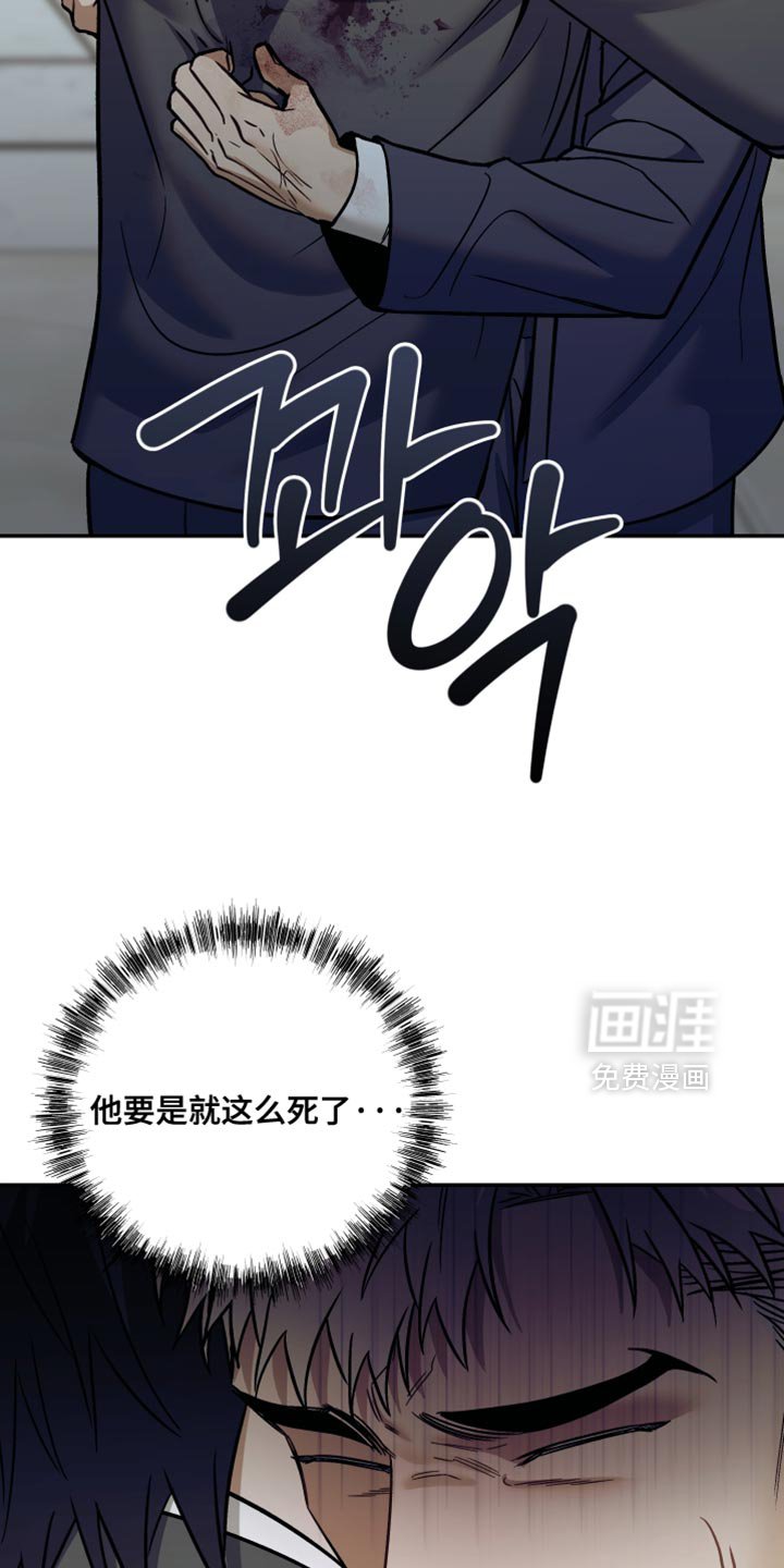 第29章：不死的超能力