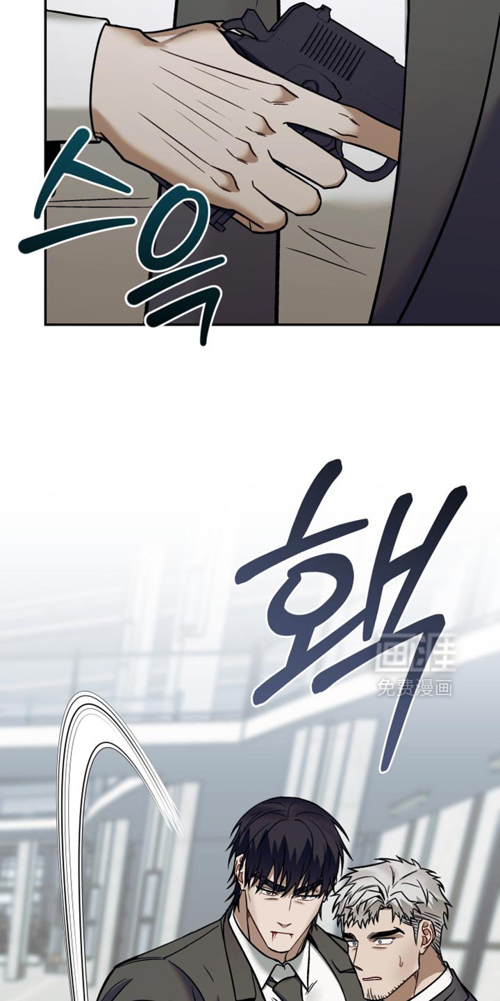 第29章：不死的超能力