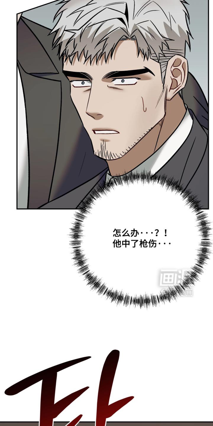 第29章：不死的超能力