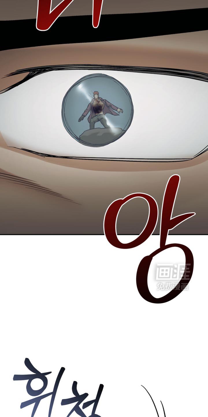 第29章：不死的超能力