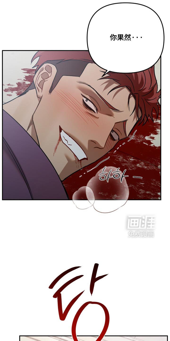 第29章：不死的超能力