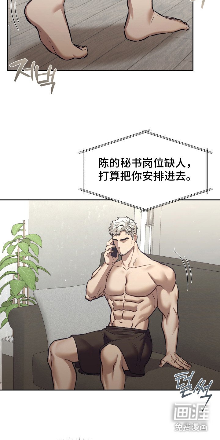 第3章：注意事项