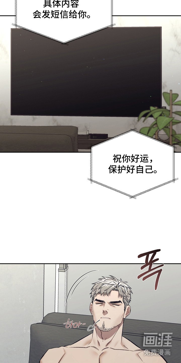 第3章：注意事项