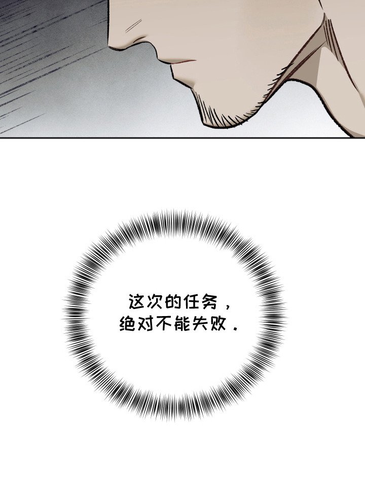 第3章：注意事项